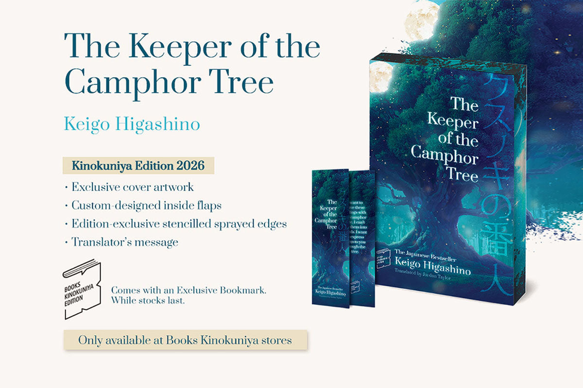 The Keeper of the Camphor Tree