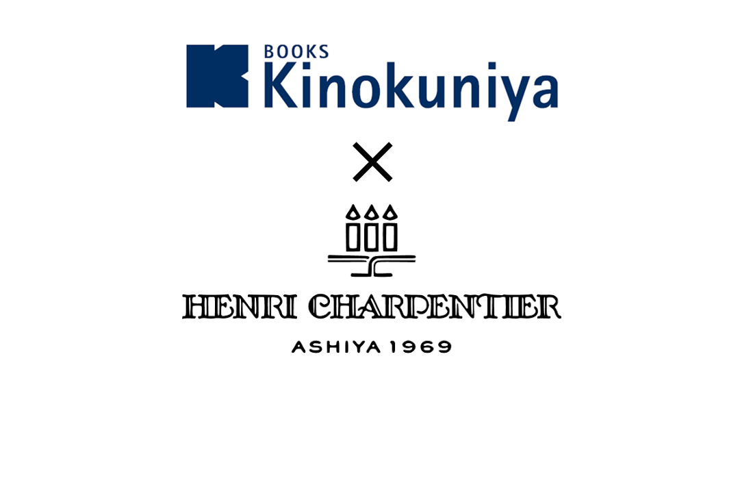 Books Kinokuniya × Henri Charpentier