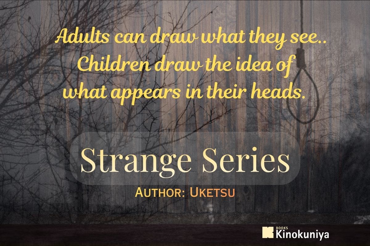 Strange Series | Uketsu