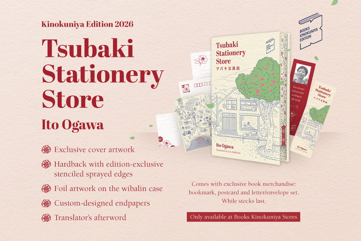Tsubaki Stationery Store