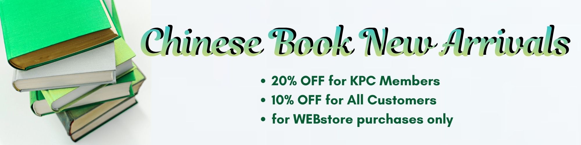 New Arrivals - Chinese Books (20th July to 2nd August 2026)